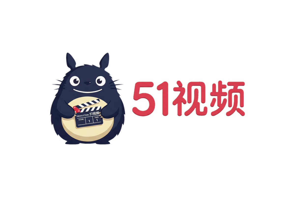 51视频